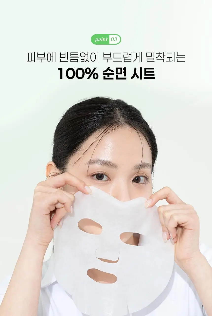 [카밍 폼 증정/안소희 PICK]바노바기 비타 제닉 젤리 마스크 10매 7종 택 1 상세페이지 81